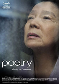 Poetry (Shi) (2010)